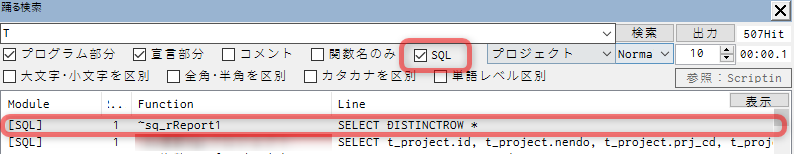 20211103_Find_SQL.png