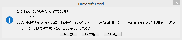 2022-06-01_Excel_CtrlS_Default.png