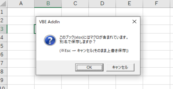 2022-06-01_Excel_CtrlS_Dialog.png